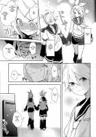 Yume Miru Usagi-san / ゆめみるウサギさん [Suzumi] [Vocaloid] Thumbnail Page 07