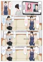 Kaa-san Janakya Dame Nanda!! 6 Conclusion / 母さんじゃなきゃダメなんだっ!!6～完結編・後編～ [Original] Thumbnail Page 88