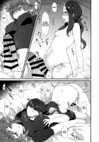 Per Lui ~ Futanari Gudako to Futanari da Vinci-chan ga Ichaicha suru Hon ~ / Per Lui ~ふたなりぐだ子とふたなりダ・ヴィンチちゃんがイチャイチャする本~ [Anoshabu] [Fate] Thumbnail Page 20