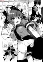 Ore to Tamamo to My Room 3 / 俺とタマモとマイルーム3 [Sasorigatame] [Fate] Thumbnail Page 03