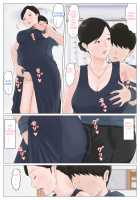 Kaa-san Janakya Dame Nanda!! 5 ~Kanketsuhen Zenpen~ / 母さんじゃなきゃダメなんだっ！！5 ～完結編・前編～ [Original] Thumbnail Page 113