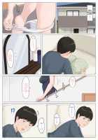 Kaa-san Janakya Dame Nanda!! 5 ~Kanketsuhen Zenpen~ / 母さんじゃなきゃダメなんだっ！！5 ～完結編・前編～ [Original] Thumbnail Page 31