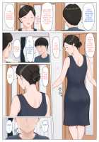 Kaa-san Janakya Dame Nanda!! 5 ~Kanketsuhen Zenpen~ / 母さんじゃなきゃダメなんだっ！！5 ～完結編・前編～ [Original] Thumbnail Page 33