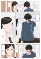 Kaa-san Janakya Dame Nanda!! 5 ~Kanketsuhen Zenpen~ / 母さんじゃなきゃダメなんだっ！！5 ～完結編・前編～ [Original] Thumbnail Page 38