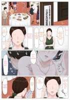 Kaa-san Janakya Dame Nanda!! 5 ~Kanketsuhen Zenpen~ / 母さんじゃなきゃダメなんだっ！！5 ～完結編・前編～ [Original] Thumbnail Page 43