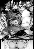 Raikou MamaAaAAaAAAaaA / 頼光ママあぁあアァあアアァぁあ [Booch] [Fate] Thumbnail Page 24