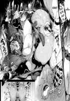 Raikou MamaAaAAaAAAaaA / 頼光ママあぁあアァあアアァぁあ [Booch] [Fate] Thumbnail Page 25