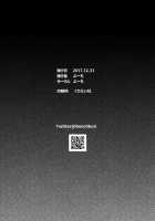 Raikou MamaAaAAaAAAaaA / 頼光ママあぁあアァあアアァぁあ [Booch] [Fate] Thumbnail Page 28