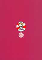 Oideyo Pink Chaldea / おいでよピンクカルデア [Sakai Hamachi] [Fate] Thumbnail Page 18