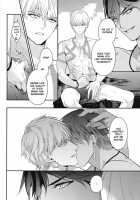 Because This Time the Stage is the Sea!! / 此度の舞台は海なれば!! [Sakura Hitsuji] [Fate] Thumbnail Page 31