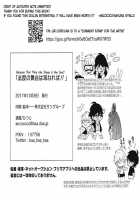 Because This Time the Stage is the Sea!! / 此度の舞台は海なれば!! [Sakura Hitsuji] [Fate] Thumbnail Page 41