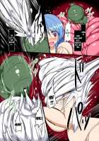 Kogasa-chan Gets Sucked in and Swallowed / 吸われて呑まれて小傘ちゃん [Taku] [Touhou Project] Thumbnail Page 22