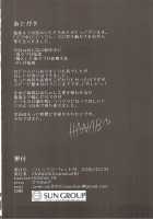 Mayu x Shota -Mamayu to Issho ni Oshasei hen- / まゆ×ショタ-ママゆと一緒にお射精編‐ [HANABi] [The Idolmaster] Thumbnail Page 17