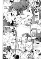 Raikou Mama ni Okasareru Hon / 頼光ママに犯される本 [Yoshiki] [Fate] Thumbnail Page 17