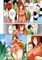 Zoku! Zoku! Mamanko / ゾクッ！ゾクッ！ママン子 [Kawazuko Chouji] [Original] Thumbnail Page 23