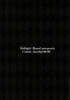 Ayase-san wa Medachitai...? / 綾瀬さんは目立ちたい…? [K.Tomo] [Original] Thumbnail Page 24