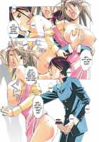 AKANE Shota X Hitozuma Vol. 7 / AKANE茜 ショタ×人妻 Vol.7 [Yamada Tarou] [Original] Thumbnail Page 17