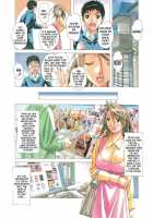 AKANE Shota X Hitozuma Vol. 7 / AKANE茜 ショタ×人妻 Vol.7 [Yamada Tarou] [Original] Thumbnail Page 23