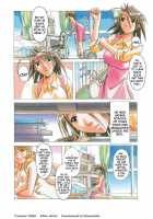 AKANE Shota X Hitozuma Vol. 7 / AKANE茜 ショタ×人妻 Vol.7 [Yamada Tarou] [Original] Thumbnail Page 03