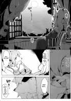 Otto ga Inainode / 夫がいないので [Rikose] [Original] Thumbnail Page 28