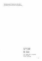 Aripai / ありぱい [Fuyube Rion] [Seitokai Yakuindomo] Thumbnail Page 17