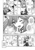 Houkago Tamamo Club / 放課後タマモ倶楽部 [Uguisu Kagura] [Fate] Thumbnail Page 19