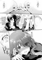 The Possessed Genderbender-chan! / お憑かれ様です女体化ちゃん! [Aji Pontarou] [Original] Thumbnail Page 29