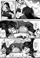 Give Your First Time to Mommy Raikou / ハジメテは頼光ママ [Akitsuki Karasu] [Fate] Thumbnail Page 10