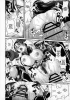 Sakura Raikou Wakame Zake / 桜頼光わかめ酒 [Kasugano Tobari] [Fate] Thumbnail Page 17