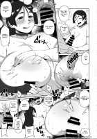 Hybrid Tsuushin vol. 29 / ハイブリッド通信vol.29 [Muronaga Chaashuu] [Dragon Ball Z] Thumbnail Page 08