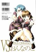 Versus Onnanoko Ch. 01-03 [John Sitch-Oh] [Original] Thumbnail Page 02