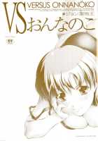 Versus Onnanoko Ch. 01-03 [John Sitch-Oh] [Original] Thumbnail Page 05