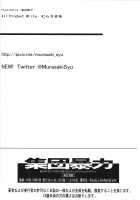 Roshutsu Kairaku ni Kusshite Mesu Ochi Shita Sugata Minna ni Mirarechatte Watashi Korekara Dousurun daro? / 露出快楽に屈してメス堕ちした姿皆に見られちゃって私これからどうするんだろ? [Murasaki Syu] [Original] Thumbnail Page 30