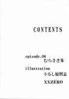 Roshutsu Kairaku ni Kusshite Mesu Ochi Shita Sugata Minna ni Mirarechatte Watashi Korekara Dousurun daro? / 露出快楽に屈してメス堕ちした姿皆に見られちゃって私これからどうするんだろ? [Murasaki Syu] [Original] Thumbnail Page 04