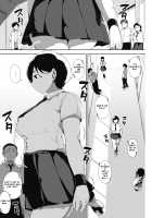 Tsuki ga Noboru / 月がのぼる 前編 + 月がのぼる 後編 [Rocket Monkey] [Original] Thumbnail Page 30