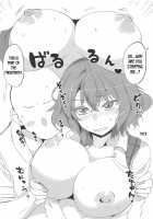 Kazami Yuuka no Shirikodama / 風見幽香のしりこだま [Aoi Manabu] [Touhou Project] Thumbnail Page 09