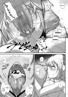Prinz Eugen ni Amaetai!! / プリンツ・オイゲンに甘えたいっ!! [Oriue Wato] [Azur Lane] Thumbnail Page 19