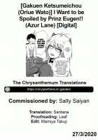 Prinz Eugen ni Amaetai!! / プリンツ・オイゲンに甘えたいっ!! [Oriue Wato] [Azur Lane] Thumbnail Page 37