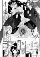 Secret Bus / シークレットバス [Mozu] [Original] Thumbnail Page 17