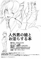 Jingai Otokonoko to Omidara suru Hon / 人外男の娘とお淫らする本 [F Mushoku] [Original] Thumbnail Page 22