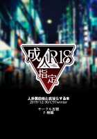 Jingai Otokonoko to Omidara suru Hon / 人外男の娘とお淫らする本 [F Mushoku] [Original] Thumbnail Page 24