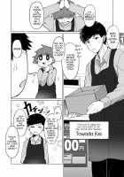 Jingai Otokonoko to Omidara suru Hon / 人外男の娘とお淫らする本 [F Mushoku] [Original] Thumbnail Page 04