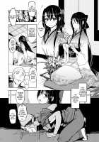 Onigashima Soushuuhen Kakioroshi [Mil] [Ragnarok Online] Thumbnail Page 08