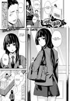 Doukyo Suru Neneki Ch. 3 / 同居する粘液 第3話 [Date] [Original] Thumbnail Page 01