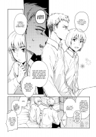 Kijou No Plant [Shingeki No Kyojin] Thumbnail Page 16