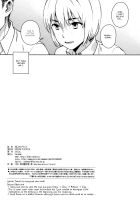 Kijou No Plant [Shingeki No Kyojin] Thumbnail Page 17