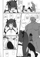 Honolulu o Otosu Hon. / ホノルルを堕とす本。 [Sinori] [Azur Lane] Thumbnail Page 17