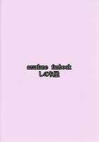 Honolulu o Otosu Hon. / ホノルルを堕とす本。 [Sinori] [Azur Lane] Thumbnail Page 22