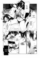 The Animalm@ster Vol.2 / アニマルマスター Vol.2 [Mizuryu Kei] [The Idolmaster] Thumbnail Page 08