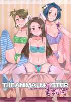 THE ANiMALM@STER Ryuuguu Komachi / THE ANiMALM@STER 竜宮小町 [Mizuryu Kei] [The Idolmaster] Thumbnail Page 01